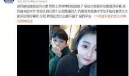 张世子前女友爆料视频,揭秘背后惊人真相
