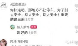 网红事件最新爆料新闻,最新爆料揭露惊人内幕