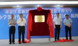 首开集团爆料事件最新消息