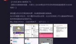 爆料短视频在线观看网站,一键观看，尽享资讯盛宴